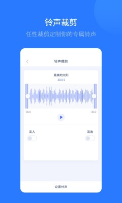愛(ài)思助手全新版