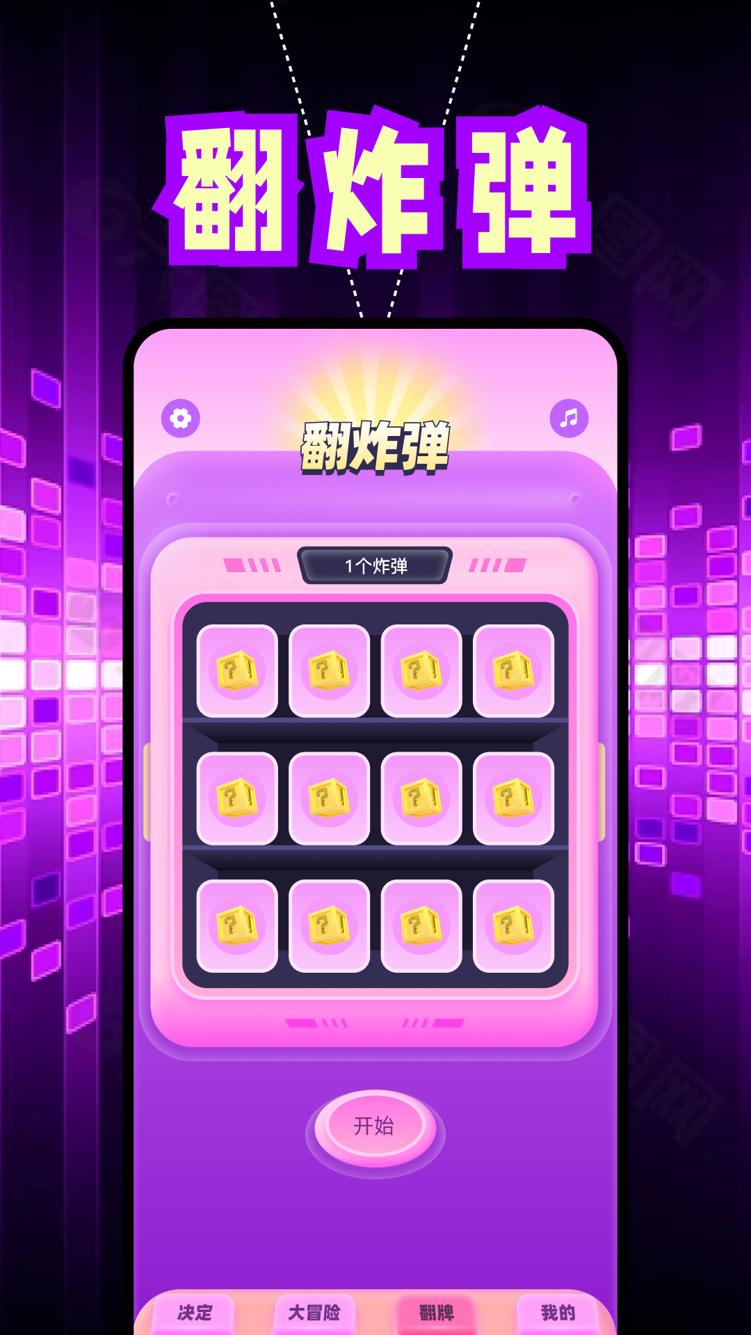 決定鴨純享版
