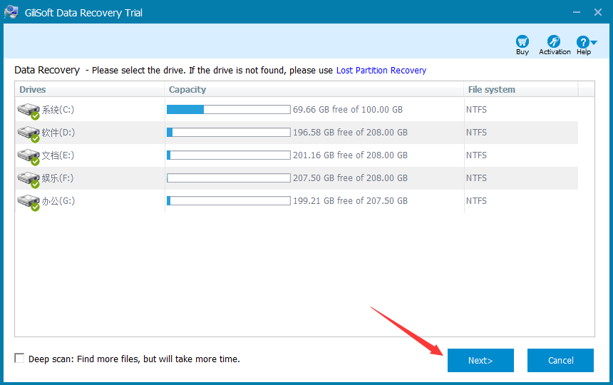 Gilisoft Data Recovery(數據恢復軟件)標準版