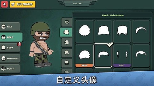 涂鴉軍團2內置功能菜單版