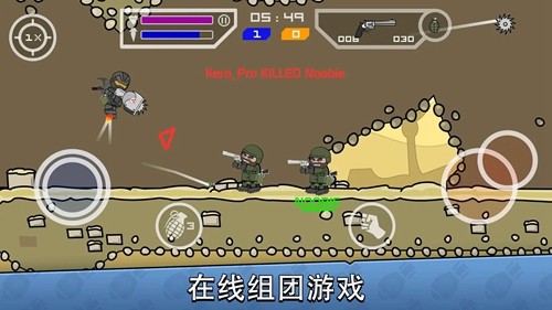 涂鴉軍團2內置功能菜單版