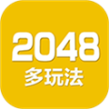 2048數(shù)字方塊免費(fèi)版