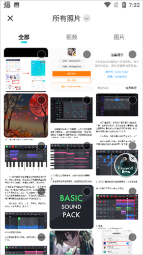 抖音極速版2024最新版