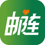 郵連升級版