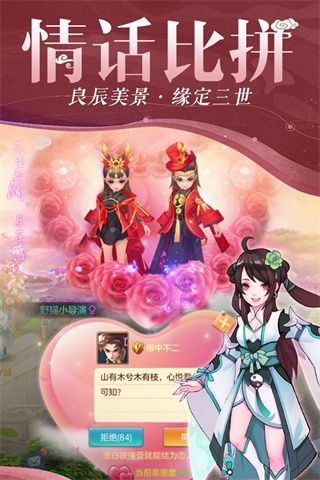 仙靈物語(附攻略)