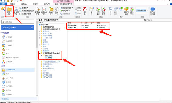 RustDesk(附搭建方法)