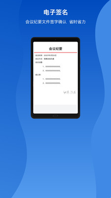 油果瀏覽器安卓版
