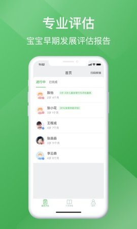 蒙多奇綠色版