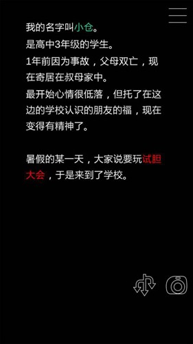 什么時候去死呢中文版