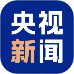 央視新聞APP最新版