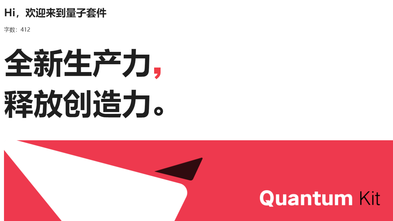 vivo辦公套件(附官網(wǎng)教程)