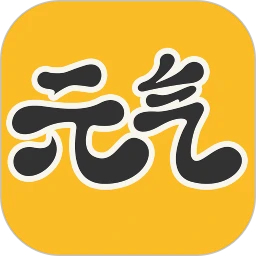 元氣桌面壁紙app最新版