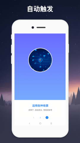 小奕連點(diǎn)器專(zhuān)業(yè)版