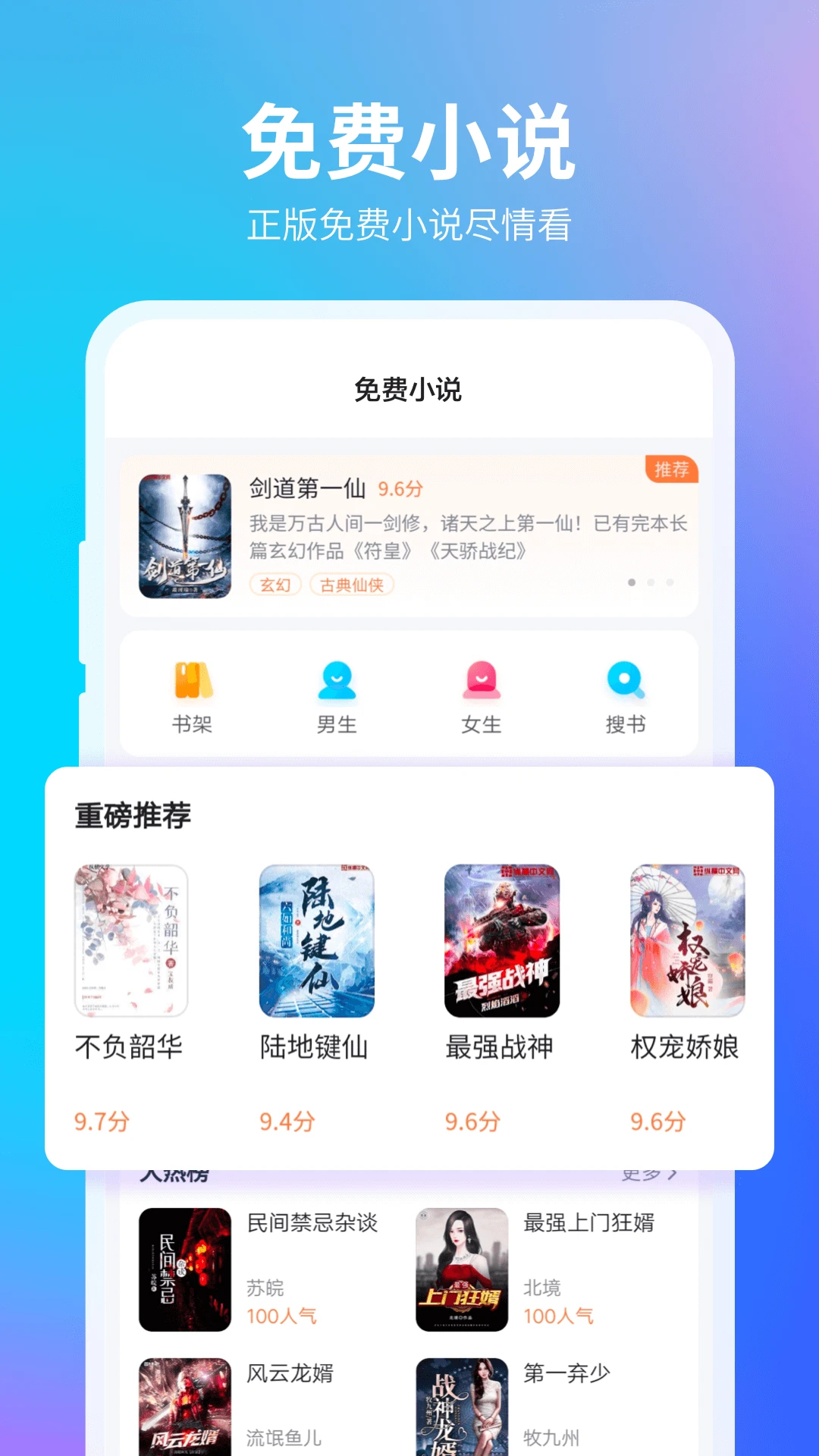 360瀏覽器APP純凈版