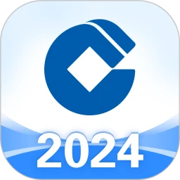 中國建設銀行2024最新版