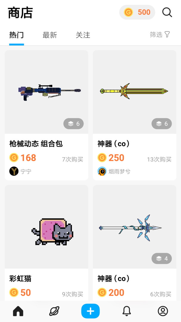 創(chuàng)游世界優(yōu)化版