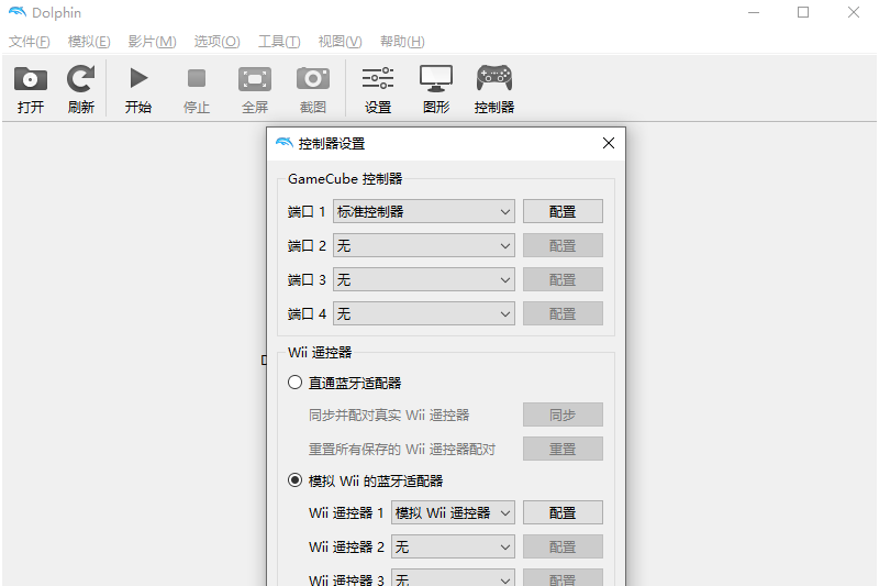 海豚模擬器(附教程)