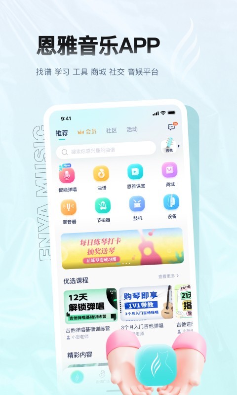 恩雅音樂(lè)正版