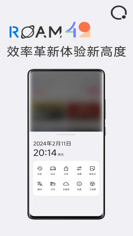 星際瀏覽器官方正版