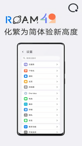 星際瀏覽器官方正版