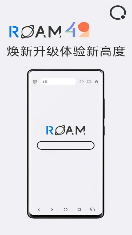 星際瀏覽器官方正版