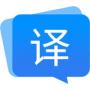 福昕翻譯大師升級(jí)版
