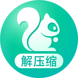 松鼠壓縮優(yōu)化版