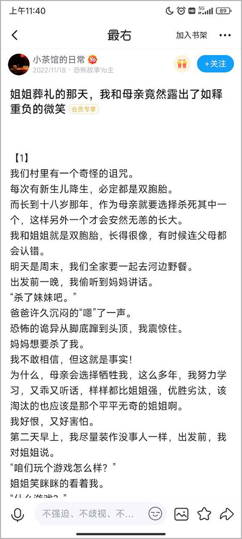 最右(搞笑短視頻)