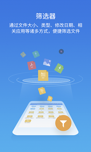 es文件瀏覽器無廣告版本