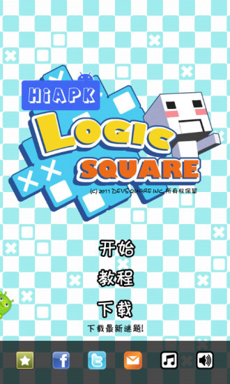 邏輯方塊(Logic Square)