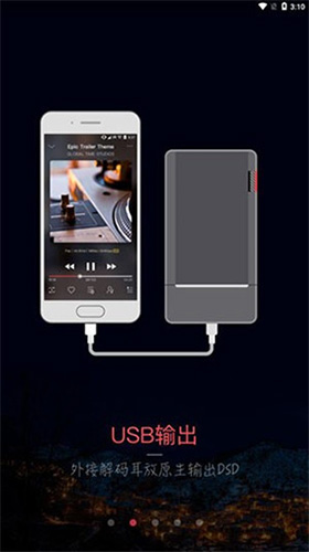 musictools無(wú)損音樂(lè)下載器