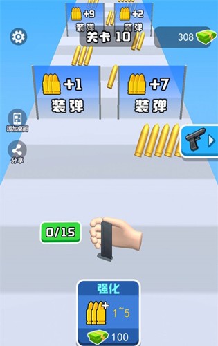 換彈沖沖沖手機版