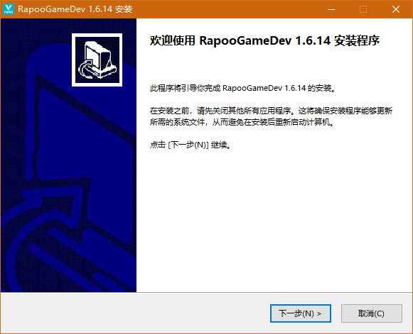 RapooGameDev(通用鍵鼠驅(qū)動)