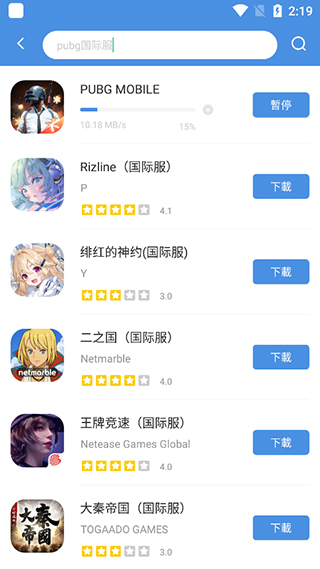 今日游戲(使用教程)