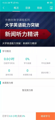 WE Learn(激活方法)