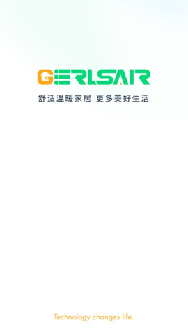 Gerlsair正式版