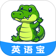 英語寶繪本專業(yè)版