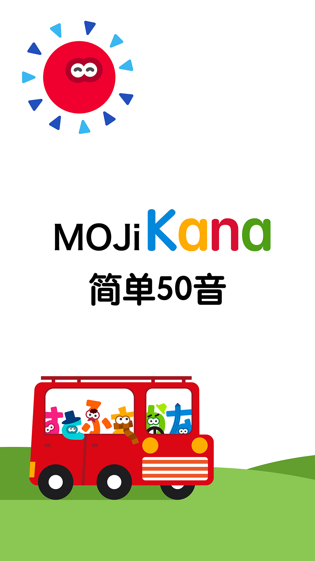 MOJiKana手機(jī)版
