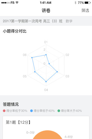 七天網(wǎng)絡(luò)最新版