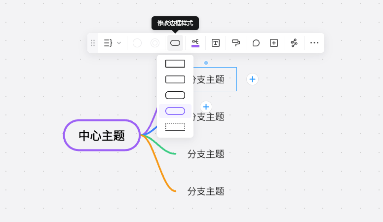 boardmix博思白板電腦版