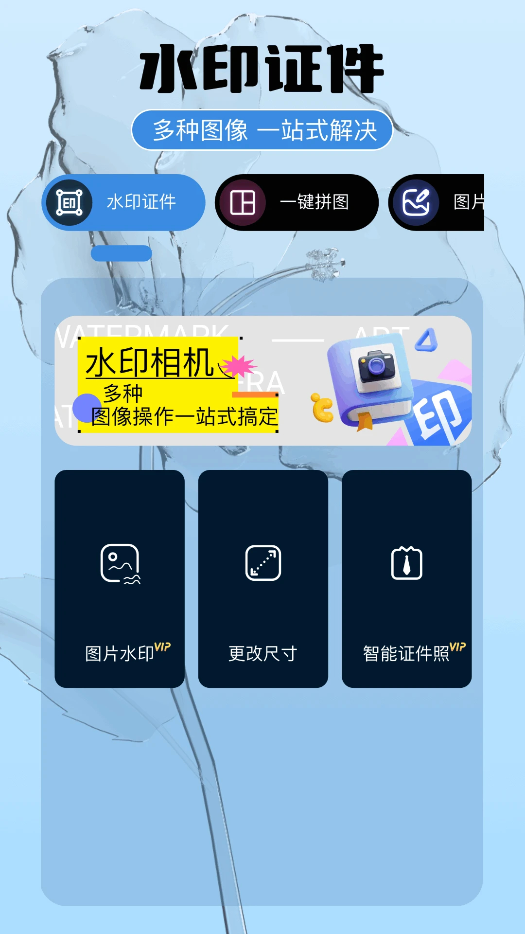 即錄剪輯App最新版