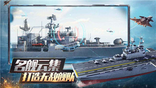 口袋戰(zhàn)艦2024