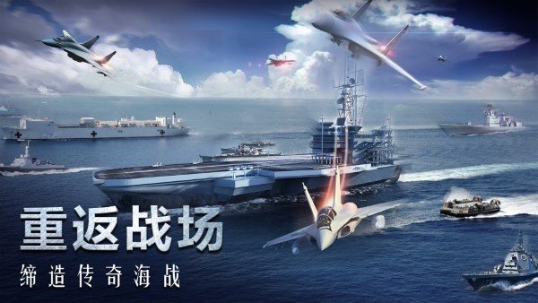 口袋戰(zhàn)艦2024