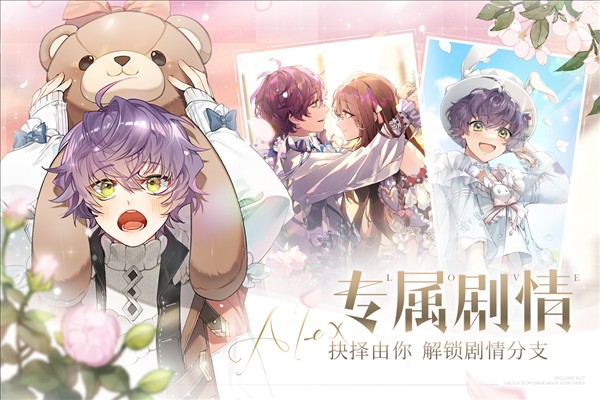 少女的王座:命運(yùn)所在之處安卓版