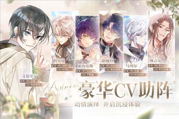 少女的王座:命運(yùn)所在之處安卓版