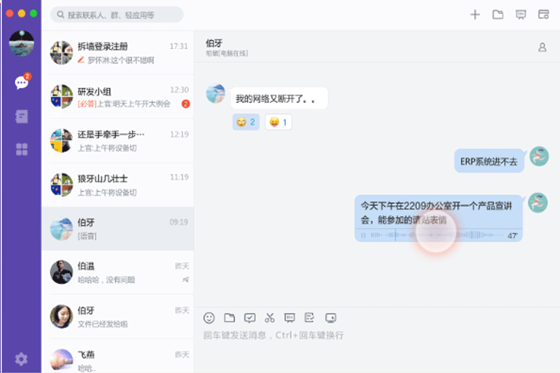 輕推升級版