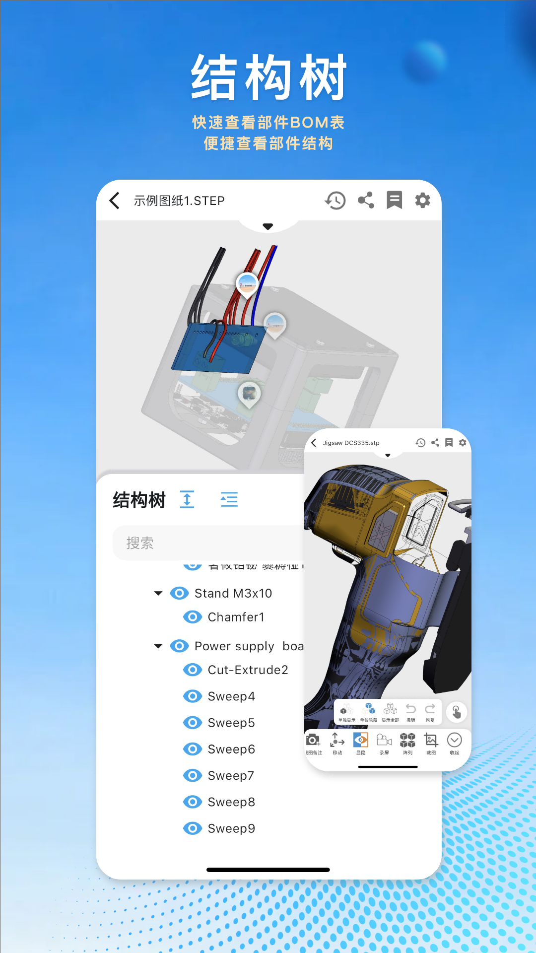 圖紙王專業(yè)版