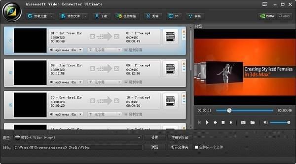 Aiseesoft Video Converter標(biāo)準(zhǔn)版