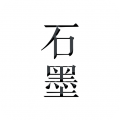 石墨文檔綠色版