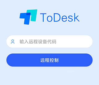 ToDesk遠程控制手機版